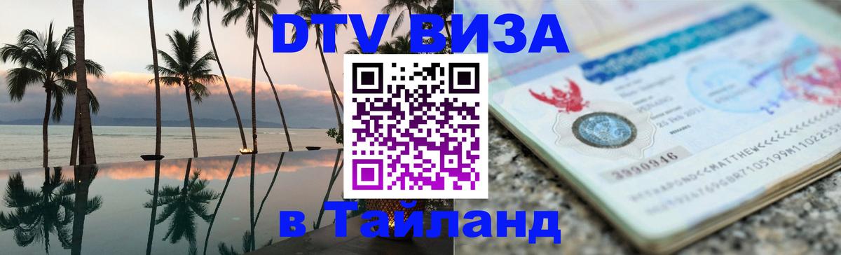 Оформление DTV визы под ключ: стоимость и тарифы, только загранпаспорт - Эль-Кувейт  19.11.2025 